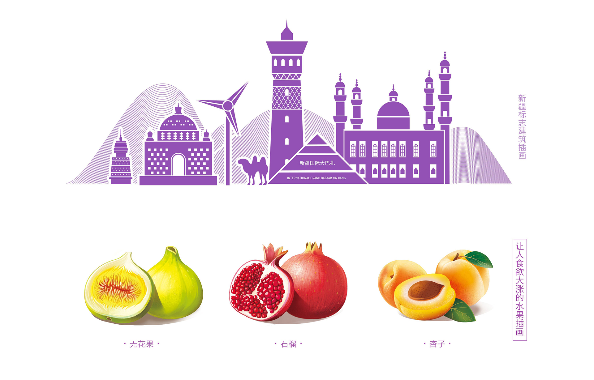 饮料包装策划设计